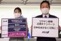 【朗報】ANA 「いきなり客が10倍に増えて草ｗｗｗｗｗｗｗｗｗ」