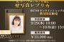 「あぁ…この人はお金を持ってるな」と感じるオタの特徴
