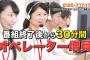 通販番組「30分間オペレーター増員中」← これ