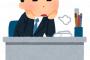 日本の会社の仕事って９割無駄じゃね？？？