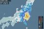 【速報】東京の震度5強の地震、岸田文雄首相が素早い対応！！！！！