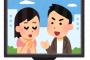 【悲報】千原ジュニア「（眞子様と小室圭さんに）結婚されるんですから“よかったですね、お幸せに”という感情」