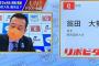 ドラフト前の巨人ファン「ドラ1翁田じゃなかったら無条件で巨人の勝ち確定なんやで」
