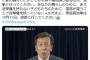 立憲民主党「国籍が違うことで選挙権を持たない人のために選挙へ行ってください」