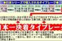 日本シリーズで「日本一決定タイブレーク」　30日試合終了時点で決着つかなければ“究極一発勝負”