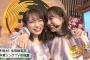 【乃木坂46】秋元真夏と生田絵梨花の心から溢れる笑顔が…