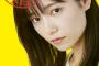 元AKB48島崎遥香（27歳）6年ぶり連ドラ主演決定！「ハレ婚。」で25センチ髪バッサリ“美脚”大胆ホットパンツ姿で“新妻役”【ぱるる】