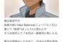 【画像】服部平次さん、勢いがすごいｗｗｗｙｗｗｗｙｗｗｗｙｗｗｗ