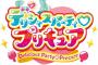 プリキュア新作のタイトル発表！シリーズ第19弾は「デリシャスパーティ・プリキュア」に決定！