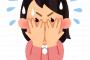 【エ●チ】NHKの女子アナさん、「ふーん」みたいな表情ｗｗｗｗｗ