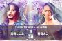 高橋ヒロムvs石森太二「BEST OF THE SUPER Jr.28」11.27神奈川