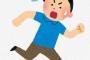 バイト何回もバックれまくってるけど大丈夫やんな？