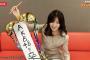 【速報】AKB48宮崎美穂が卒業発表！卒業後は韓国へ！！！！！
