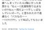 【悲報】夫「雨だよー!洗濯物取り込まないの?!干しっぱなしでいいのー?!」妻「バカなのーー!!!?!!!??」