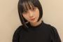 元SKE48 小畑優奈「20歳になりました！！ 」