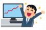 【朗報】バルミューダ株、急騰！！！！その理由がコチラｗｗｗｗｗｗｗｗｗｗｗｗｗｗ