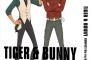 アニメ「TIGER & BUNNY」のCOMPACT Blu-ray BOXが予約開始！全25話と劇場版第1弾＆第2弾の本編を収録！