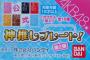 【AKB48G】「神推し」「一推し」「単推し」←この違いって何？