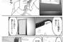 まあいいかあ！ よろしくなあ！