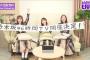 【速報】『乃木坂46時間』きつぁぁぁぁｷﾀ━━━━(ﾟ∀ﾟ)━━━━!!