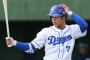 【朗報】立浪監督「(外野専任の根尾について) 肩は素晴らしい」