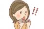 【衝撃】Aimerさん、予想していた顔とだいぶ違うｗｗｗｗｗｗｗｗ