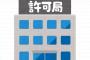 【悲報】韓国企業さん、国際特許出願２年連続で世界４位と増加傾向となってしまうｗｗｗｗｗｗｗｗｗ