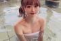 【NGT48】「これぞ温泉美人」中井りか（24）、セクシーな温泉入浴ショット公開！美しいデコルテ披露「綺麗」「目の保養」絶賛の声殺到