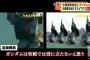 自衛隊員「ガンダムは実戦では役に立ちませんよ」←これマジ？