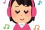 【朗報】「サカナクション」史上”最高”の曲、『白波トップウォーター』に決まるｗｗｗｗｗｗ