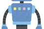 【衝撃】今の子供たちに「ロボットのモノマネして！」と言うと”こう”なるｗｗｗｗｗｗ