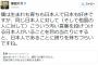 【ジャーナリスト】津田大介「僕は生まれも育ちも日本人で日本も好きですが、他国の人に汚い言葉を投げつける日本人を見ると、日本人であることに誇りを持ちづらいですね」