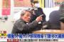 台湾で暴力事件を起こした俳優の隆大介こと在日韓国人の張明男が来日　所属事務所が解雇発表