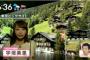 TBSの爆乳アナ宇垣美里さんがタイトスカートｗｗｗ動画・画像