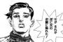 ジョジョのlineスタンプが出た時に採用されそうな台詞あげていこうぜ