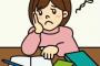 【疑問】中学生「こんな勉強、将来役に立つんかよ～ｗｗｗｗｗ」→大人……