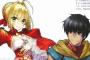 『Fate/Grand Order』に参戦する新たなサーヴァントを初公開！お馴染み赤王ちゃまとかつて数千人にも及ぶ人民の命を救ったアーチャーが参戦！