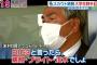 【爆笑】中日スカウト「ビッグ３は鵜飼、ブライト、正木でしょ」