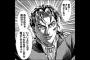 「バトルロワイアル」の漫画見てみたけど、主人公とヒロインがマジで何もしてなくてワロタｗｗｗｗｗ（画像あり）