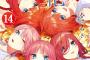 【悲報】五等分の花嫁で五女が勝つと思ってた奴ｗｗｗｗ