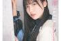 【SKE48】「VDC Magazine 022」表紙解禁！林美澪はエースの貫禄十分だね！！！