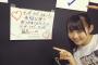 百合坂46ってグループに伊藤万理華に似てる子いるぞ