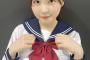 【SKE48】浅井裕華「あと約3週間で制服がコスプレになります。#LJK終了のお知らせ」