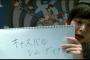 【速報】須藤茉麻さん、ガンヲタのお知らせ