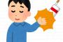 【呆然】タバコも酒もポテチもやめたら人生が『こう』なった・・・