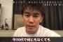 武井壮「今30代で何のスキルもなかろうが借金まみれだろうが5年本気で何かに費やせば成功できる」