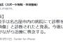 中日・岩嵜翔、右前腕屈筋損傷　今後は治療に専念