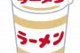 【朗報】辛ラーメンに溶き卵をつけながら食べたら結果ｗｗｗｗｗ