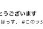 【朗報】「#秋元康先生ありがとうございます」が日本のトレンド入りｗｗｗｗｗｗ【Twitter】
