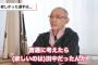 落合「2006年の堂上指名は本社命令。欲しいのは田中将大だった」